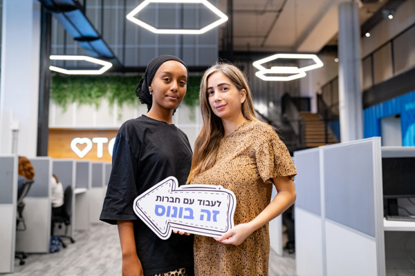 נציג/ת קשרי לקוחות מכבי חדרה